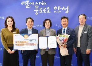 안성시, 시정 소식지 ‘안성시 소식’ 대한민국 커뮤니케이션대상 2년 연속 수상