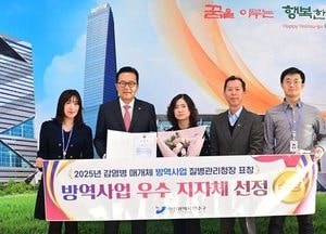 인천 연수구, 감염병 매개체 방역사업 우수 지자체로 선정…질병관리청장 표창