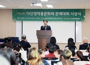 남양주시, 제39회 다산정약용문화제 문예대회 시상...다산역 역사 내 수상작 전시