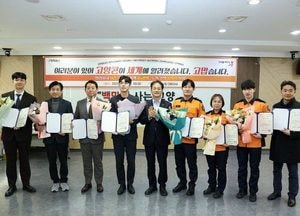 고양특례시, 지드래곤·콜드플레이 대형공연 성공 이끈 유관기관에 표창 수여