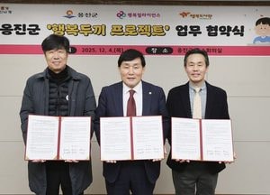 인천 옹진군, 결식우려아동 위해 ‘행복두끼’ 밀키트 지원 나선다