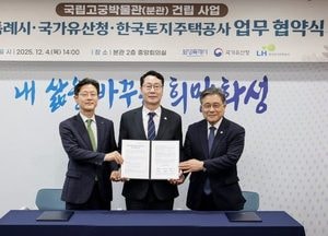 정명근 시장 “화성, 국립고궁박물관 분관 유치”…태안3지구에 건립 확정