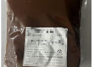 식약처, 카드뮴 초과 검출 수입 접시…알레르기 미표시 소스 회수 조치