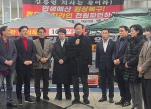 송언석 원내대표·김은혜 의원, 경기도의회 방문...‘복지예산 삭감’ 항의 단식 투쟁 국민의힘 격려