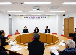 이천시-전문건설협회, 지역 건설업체 참여 확대 방안 모색
