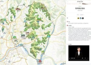 남양주시, 스마트관광전자지도 ‘수어 안내 서비스’ 제공...주요 관광지 5개소 시범 운영
