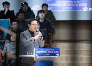 경기도교육청, 하이러닝 인공지능 서·논술형 평가 시범 운영교 연구 결과 공유