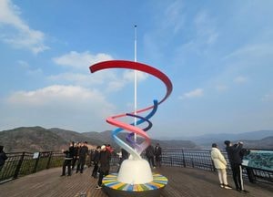 [내일 날씨] 대체로 맑고, 아침 빙판길 위험 지속