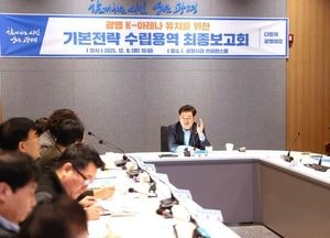 광명시, 4만석 ‘K-아레나’ 건립 전략 확정…국가대표 초대형 공연장 본격 추진