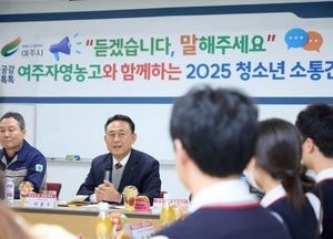 이충우 여주시장, 자영농업고교 ‘찾아가는 청소년 소통간담회’ 개최