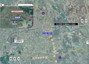 이천시, 도수관로 개량공사 완료...안정적 수돗물 공급 체계 강화
