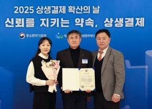 용인도시공사, 기초 지방공기업 유일 ‘2025 상생결제’ 장관상 수상
