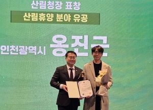 인천 옹진군, 덕적도 자연휴양림 ‘2025 산림휴양 우수사례’ 선정