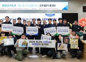 인천교통공사, 2025년 최우수 기관사에 백승우 선정