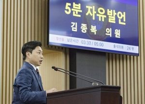김종복 화성시의원 “행정시설만 갖춘 동탄구청 아닌 동탄행정문화타운 건립 제안”