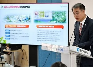 송도자원순환센터 전면 재구축 본격화…인천시 ‘2030년 말 완공 목표’