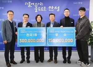 안성시, 행정안전부 2025년 여름철 자연재난 대책 추진 종합평가 ‘전국 1위’