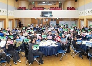 광명시, 주민주도 자치 역량 강화…특별교육 통해 2026년 새 주민자치회 준비