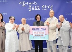 안성 경승위원회, 연탄 1만장 기부…취약계층 25가정에 따뜻한 겨울 선물