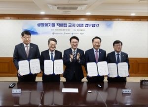 [화요기획] 내년 1월1일부터 생활 쓰레기 직매립 금지, 앞으로 전망은