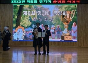 용인특례시, 지역 신품종 쌀 ‘청품벼’ 경기미품평회 최우수상 수상