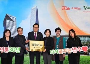 연수구, 인천 시·군 최초 ‘국민행복민원실’ 재인증…서비스 품질 인정
