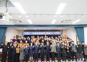 임상오 경기도의원, 동두천소방서 다목적훈련장 준공식 참석...실전형 안전훈련 체계 확립 강조