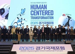 김동연 경기도지사 “AI 발전으로 기울어진 기회의 시대, 해답은 사람 중심 대전환”