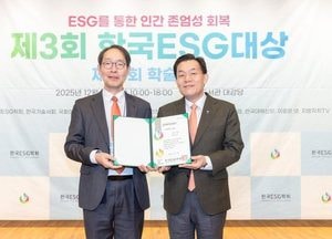 수원특례시 ‘제3회 한국ESG대상’ 지방자치단체 부문 대상 수상