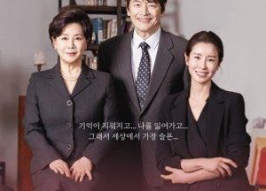 구리문화재단, 오는 13일 연극 ‘분홍립스틱’ 개최...박정수·이태란·정찬 무대에 올라