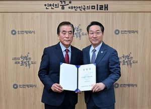 인천교통공사, 신영은 신임 상임감사 선임…공정 감사 강화한다