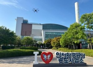 인천환경공단, 환경기초시설 방문 인증 이벤트 추진