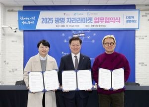 광명시, 자라라마켓으로 지역기업 판로 넓힌다…플리마켓 기업과 2년 협력 체계