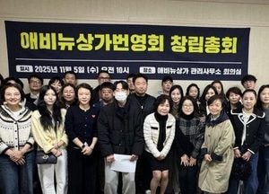 구리시, 갈매애비뉴 상권 ‘제7호 골목형상점가’ 지정...백경현 시장 “지역경제 활성화 기대”