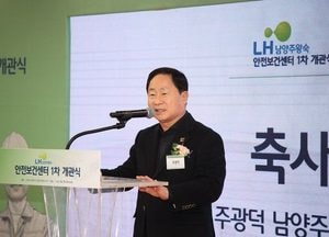 남양주시, LH·산업보건협회·한양병원과 ‘안전보건센터’ 협약 체결