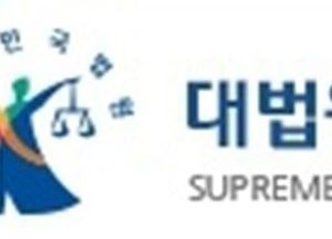 대법원, 20년 전 영월 살인사건 무죄 확정…“족적·간접증거만으론 부족”
