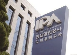 인천항만공사, 제4기 인천항 콘텐츠 크리에이터 활동 마무리