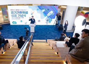 경기도, ‘경기기후위성 1호기’ 성공기념식…위성 위치 첫 공개