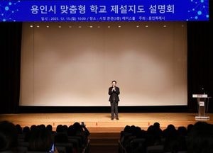 용인특례시, 전국 최초 ‘맞춤형 학교 제설지도’ 제작...195개교 통학로 여건 분석
