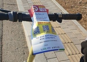 남양주시, 2026년 전동킥보드 불법주차 견인제도 시행...현장 중심 계도 활동 강화