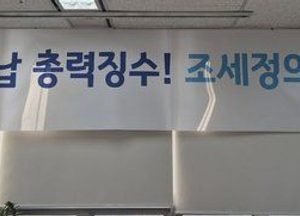 수원특례시, 세외수입 체납액 징수액 100억 돌파...2025년 징수 목표액 조기 달성