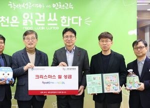 인천시교육청, 결핵퇴치 크리스마스 씰 증정식 개최