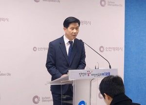 인천시, 2026년 교통약자 이동지원 서비스 전면 강화