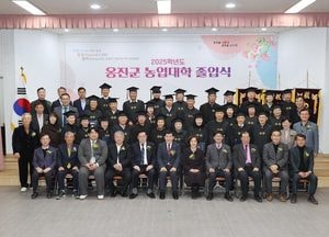 인천 옹진군농업대학 10기 졸업…농업인재 45명 배출