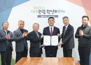 여주시, 도시공사·시니어클럽과 ‘2026년 노인일자리 신규사업단’ 운영 협력