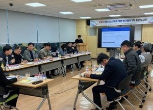 고양특례시, 버스 노선체계 개편 연구용역 1차 중간보고회 개최