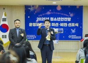 화성특례시의회 ‘2025년 화성시청소년안전망 운영보고회 미션·비전 선포식’ 참석
