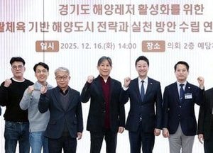 김진경 경기도의장 “시흥 거북섬 ‘해양레저·생활체육의 바다’로 탈바꿈”