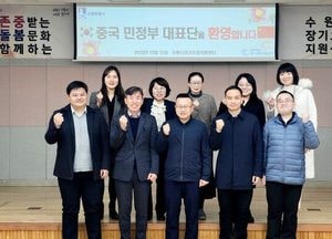 중국 민정부 대표단, 수원시장기요양지원센터 방문