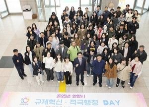 [기획] 안양시, 현장 중심 규제혁신으로 지역기업 성장 견인한다